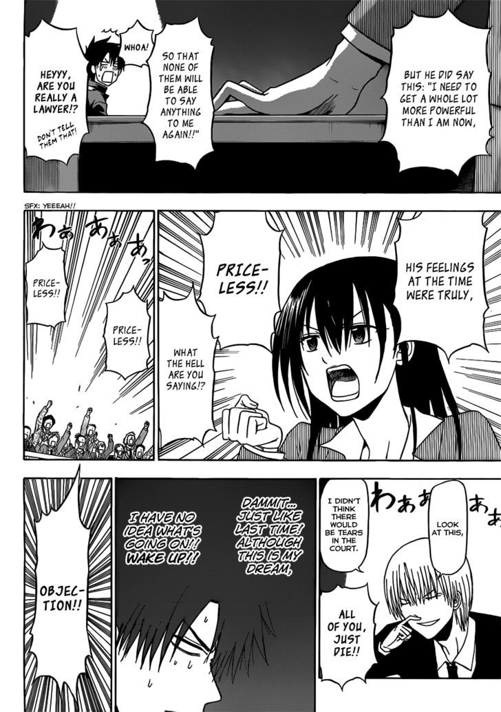 Beelzebub - Vol.14 Chapter 124 : Decapitation Island