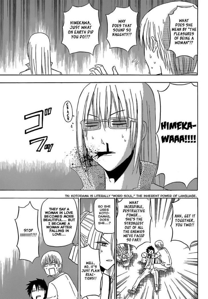 Beelzebub - Vol.19 Chapter 168 : Fiancee