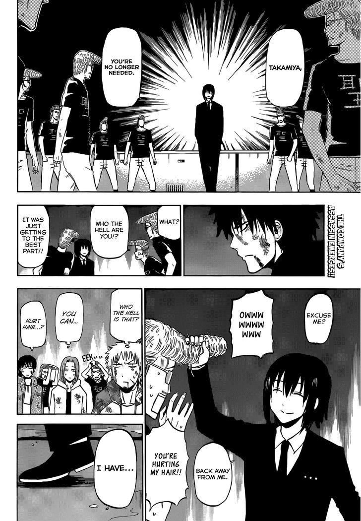 Beelzebub - Vol.25 Chapter 220 : Ishiyama's Head Dog