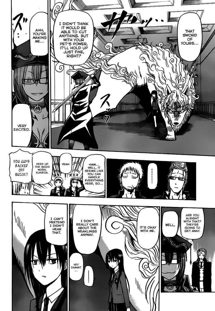 Beelzebub - Vol.14 Chapter 119 : The Raiding Party Vs. Agiel!!