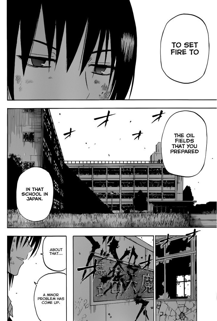 Beelzebub - Vol.26 Chapter 232 : Back To Ishiyama