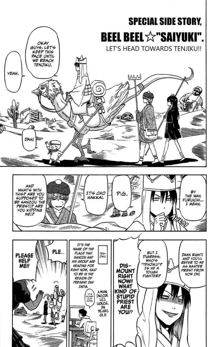 Beelzebub - Vol.10 Chapter 88.5 : Beel Beel "Saiyuki" Let's Head Towards Tenjiku!! (Omake)