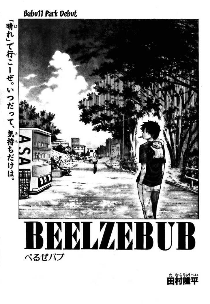 Beelzebub - Vol.2 Chapter 11 : Park Debut