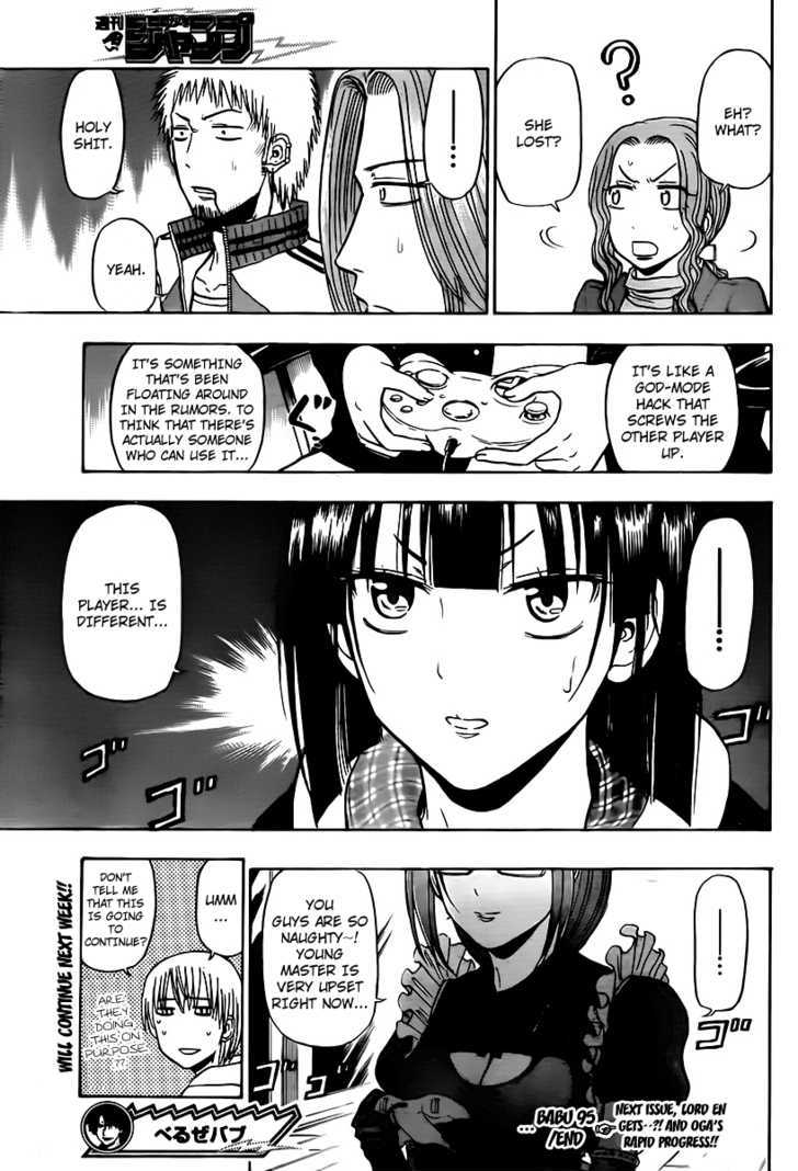 Beelzebub - Vol.11 Chapter 95 : The "Surfing" Prince