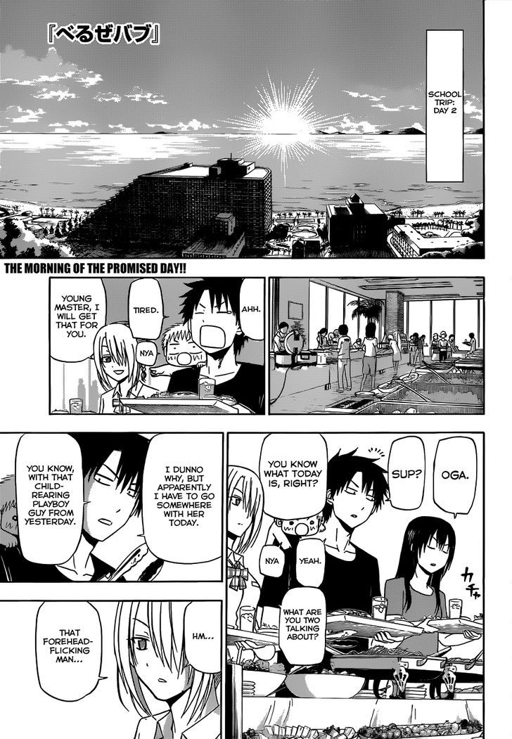 Beelzebub - Vol.17 Chapter 150 : Churai