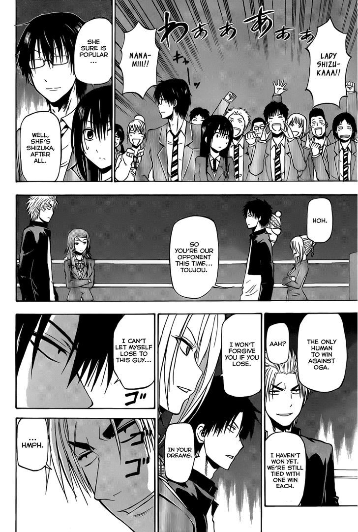 Beelzebub - Vol.21 Chapter 184 : Semifinals! Vs. Toujou!