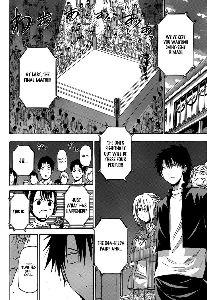 Beelzebub - Vol.21 Chapter 185 : The Final Decisive X’mas Battle!!