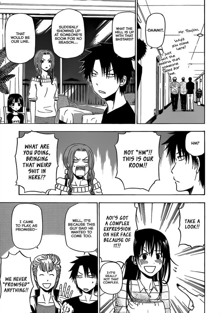 Beelzebub - Vol.17 Chapter 149 : Chiyo Aiba