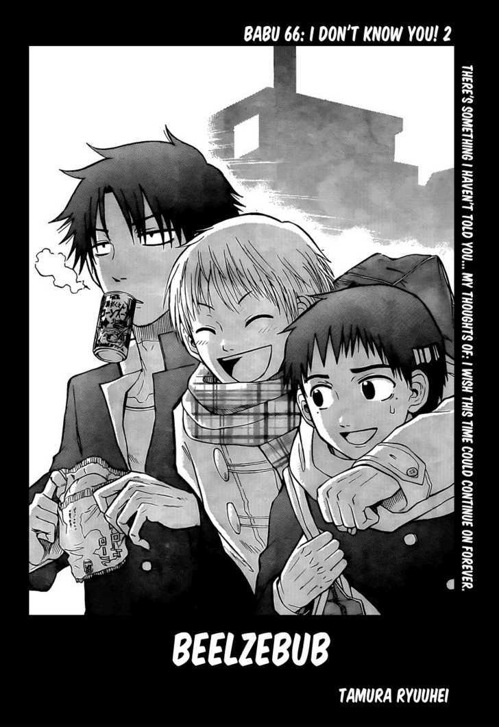 Beelzebub - Vol.8 Chapter 66 : I Don't Know You!