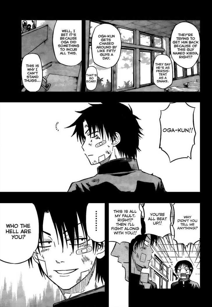 Beelzebub - Vol.8 Chapter 66 : I Don't Know You!