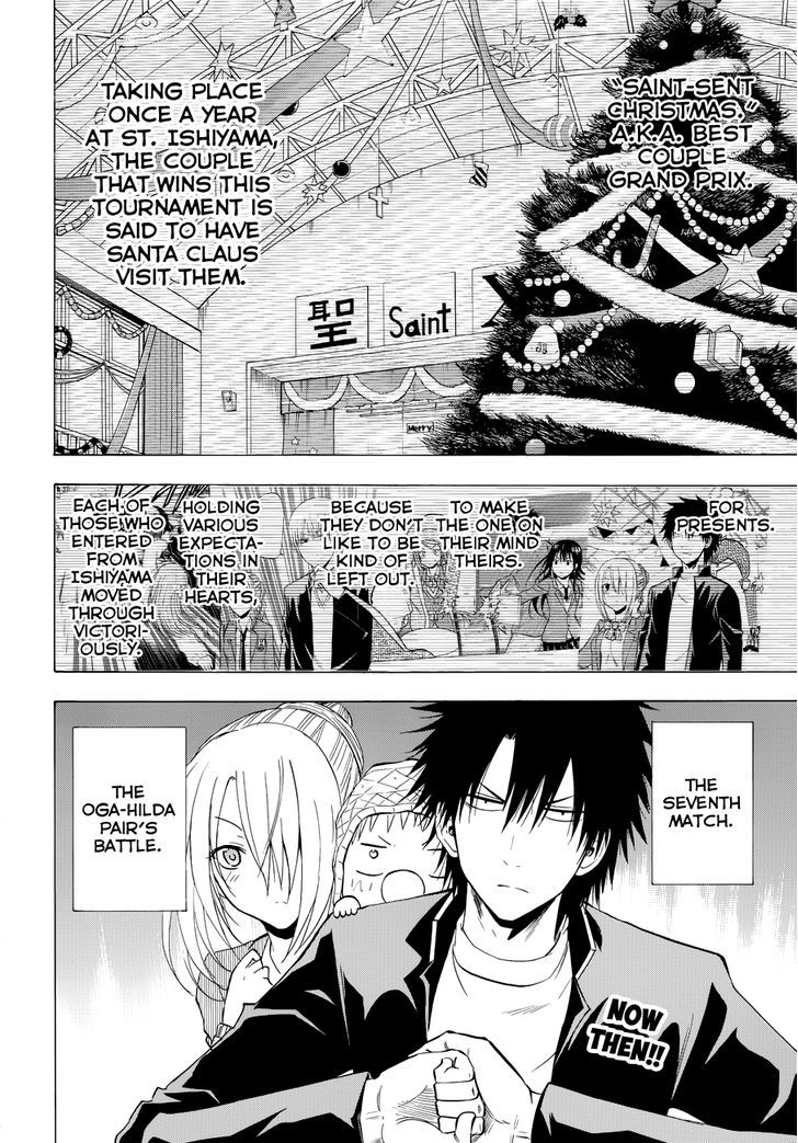 Beelzebub - Vol.21 Chapter 181 : Showdown! The Strongest Couple!!