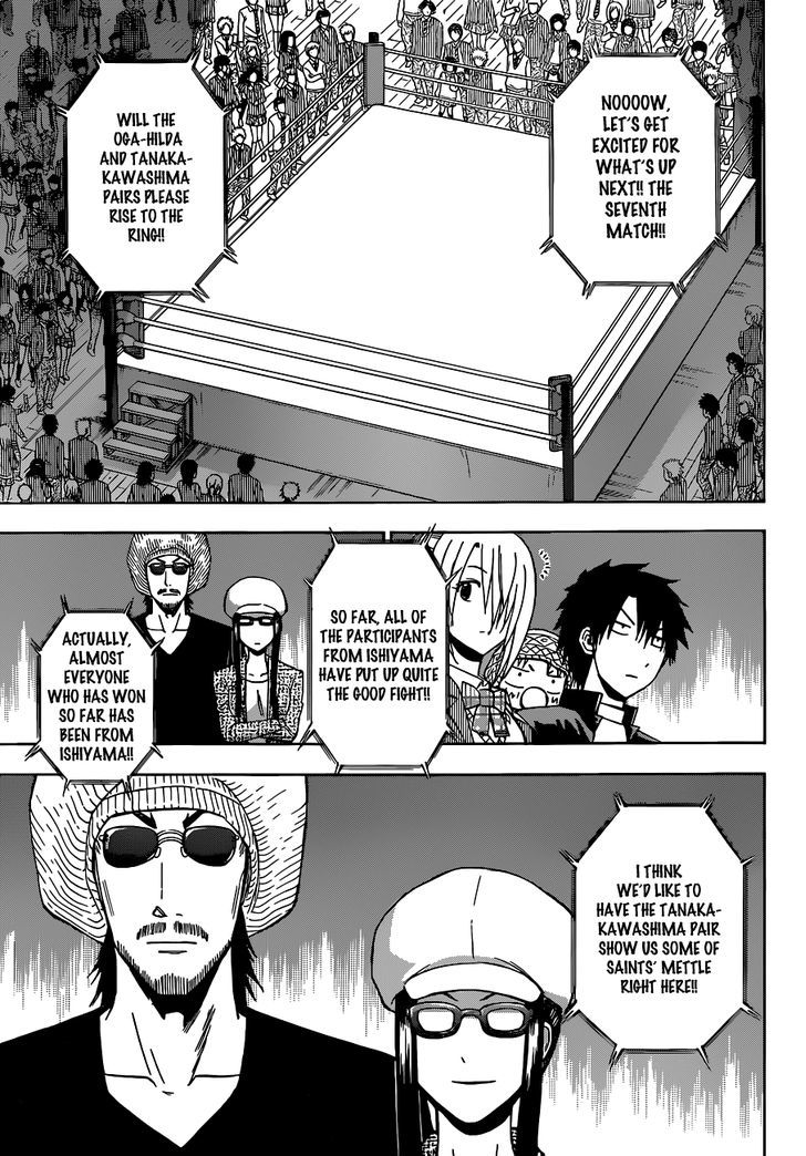 Beelzebub - Vol.21 Chapter 181 : Showdown! The Strongest Couple!!