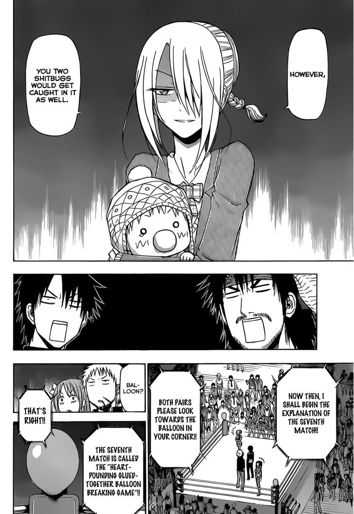 Beelzebub - Vol.21 Chapter 181 : Showdown! The Strongest Couple!!