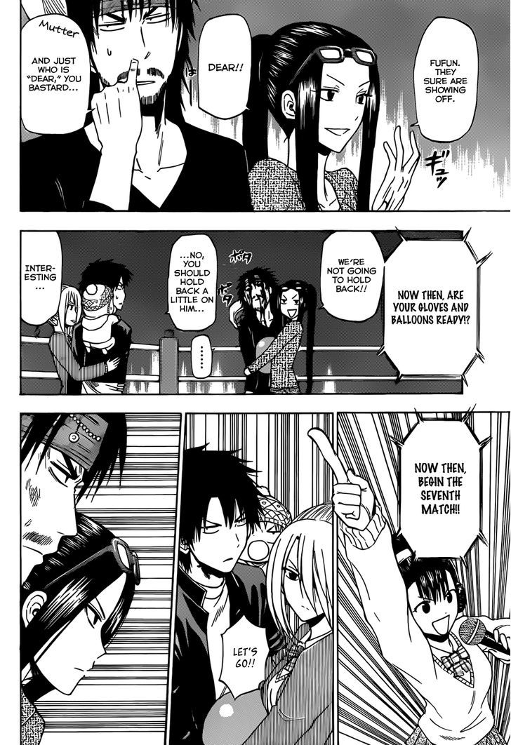 Beelzebub - Vol.21 Chapter 181 : Showdown! The Strongest Couple!!