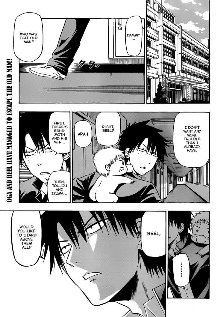 Beelzebub - Vol.14 Chapter 117 : A Greeting