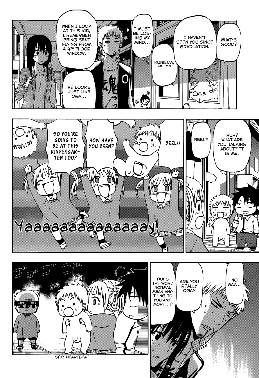 Beelzebub - Vol.28 Chapter 241: You Can Make 100 Friends, Right