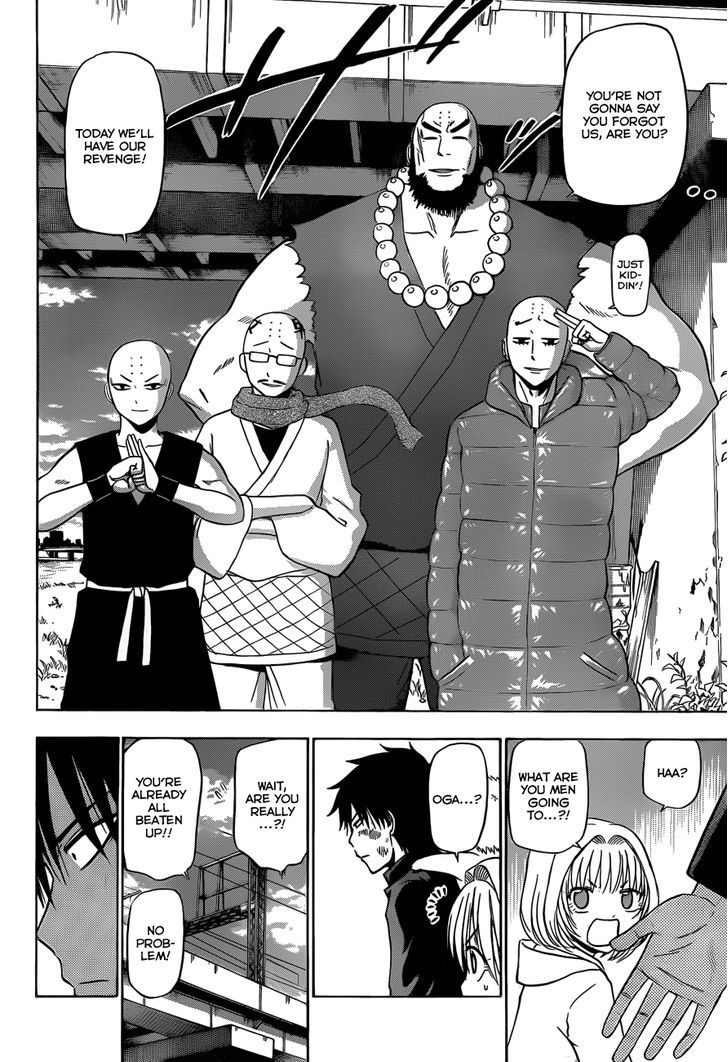 Beelzebub - Vol.20 Chapter 175 : Damn Strong Already!