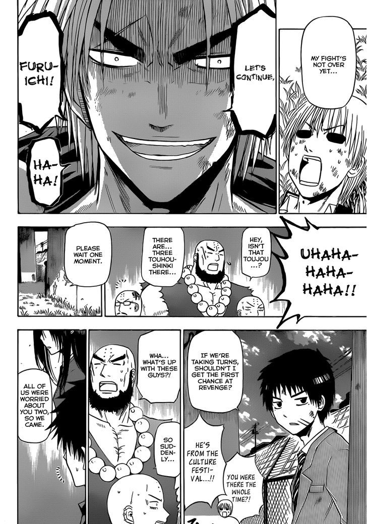 Beelzebub - Vol.20 Chapter 175 : Damn Strong Already!