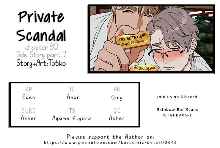 Private Scandal - Chapter 90: Side Story 7