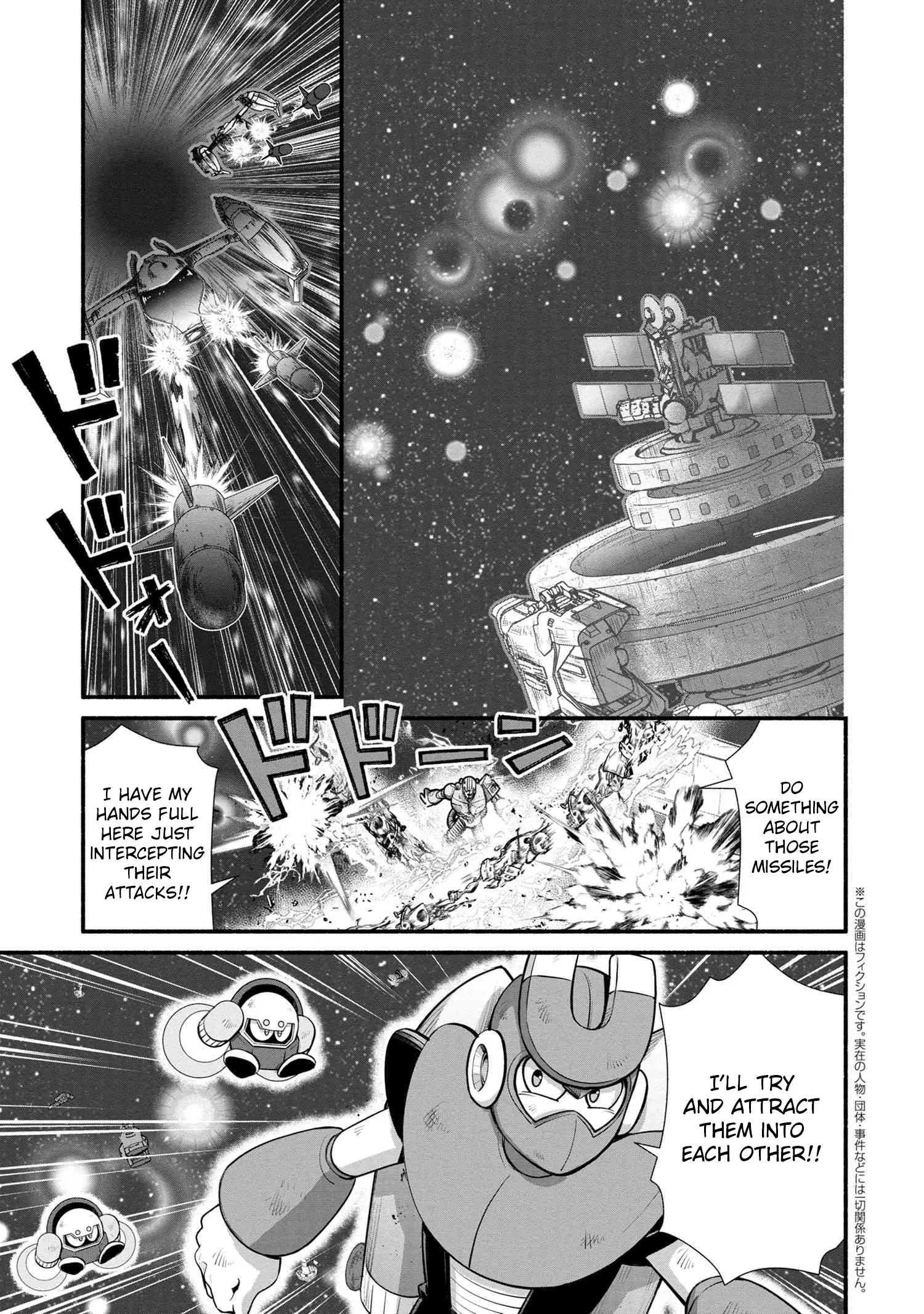 Rockman-San - Chapter 44