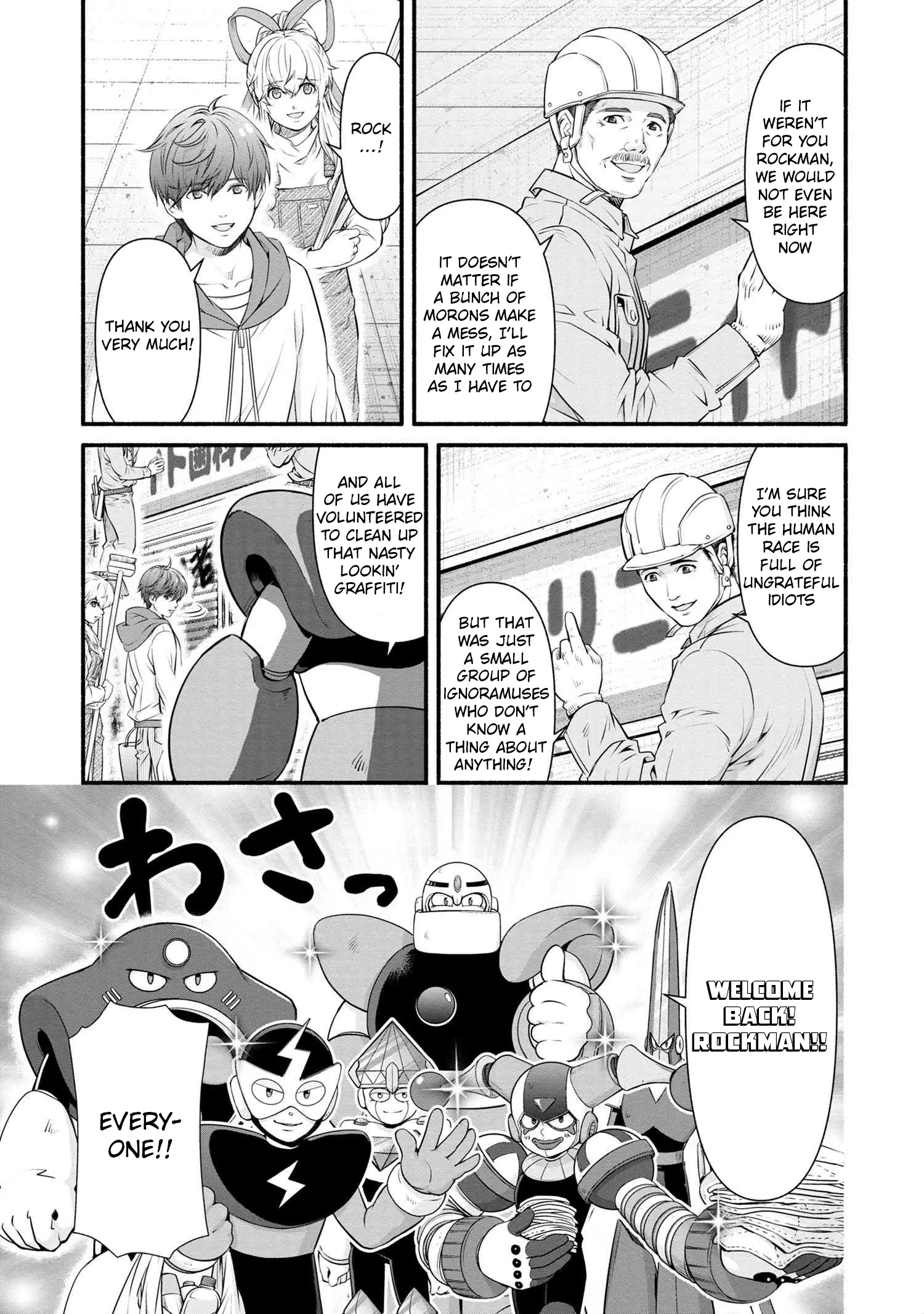 Rockman-San - Chapter 44