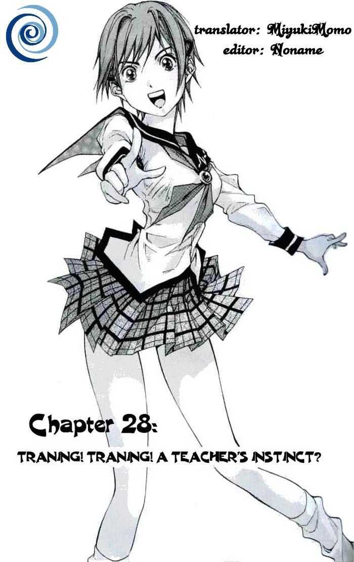 Dollgun - Vol.4 Chapter 28 : Training! Training! A Teacher's Instinct?