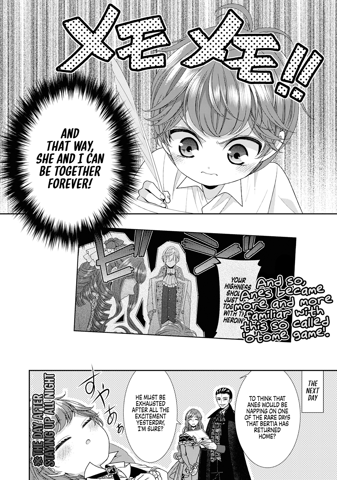 Fiancée’s Observation Log Of The Self-Proclaimed Villainess - Vol.6 Chapter 33.5: Omake