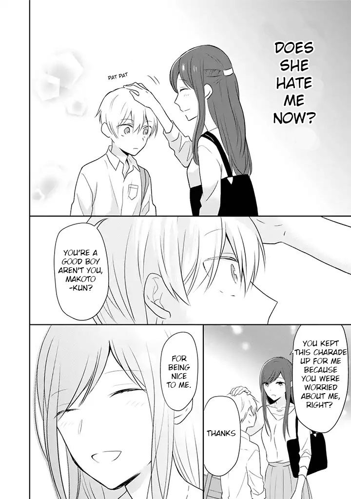 I'm Only 14 But I'll Make You Happy! - Vol.1 Chapter 3