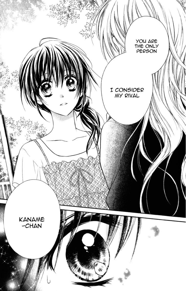 Kaname Etoile - Vol.1 Chapter 2