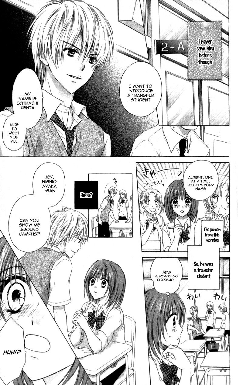 Kaname Etoile - Chapter 4