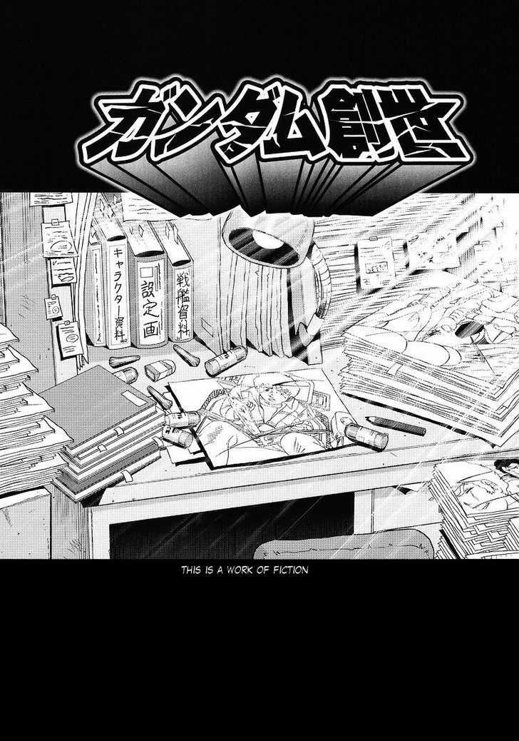 Gundam Sousei - Chapter 9