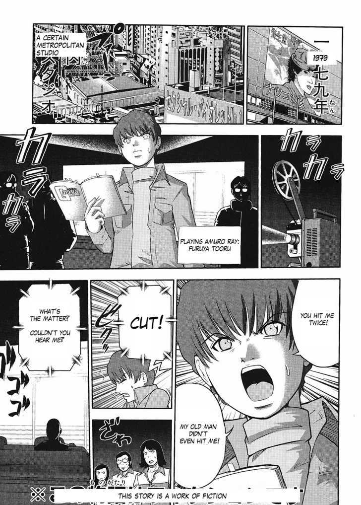 Gundam Sousei - Chapter 1