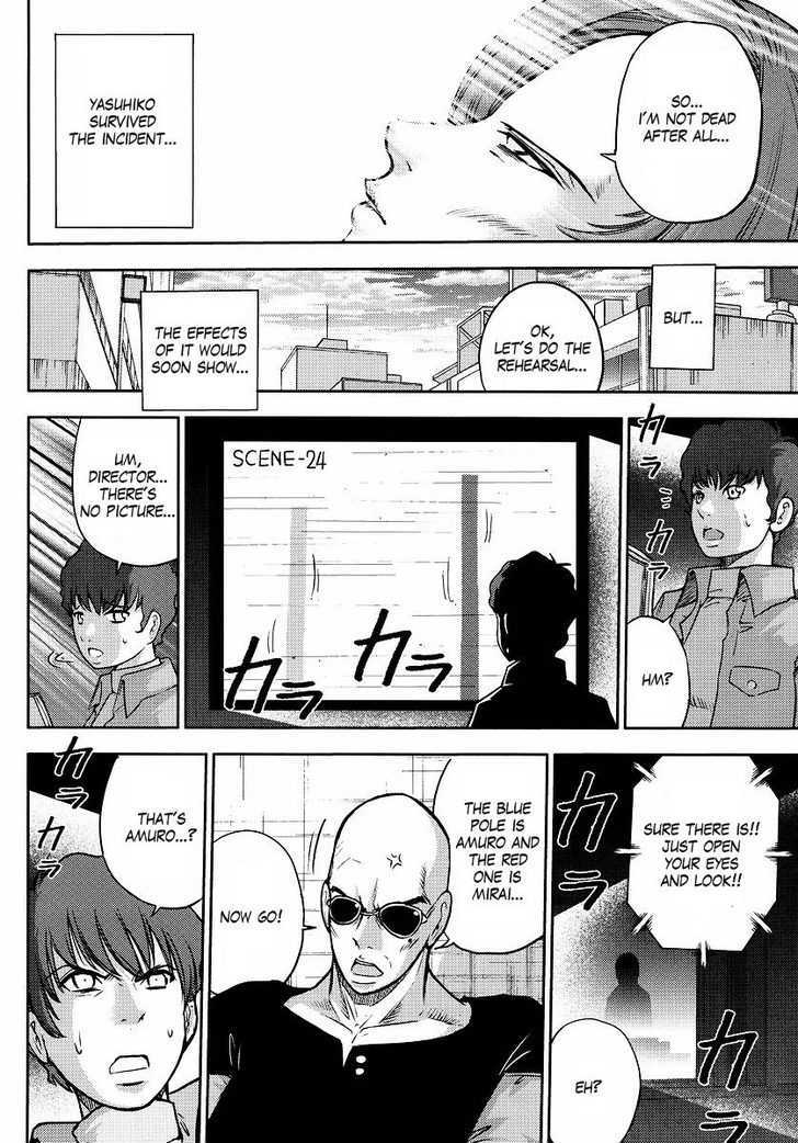 Gundam Sousei - Chapter 7