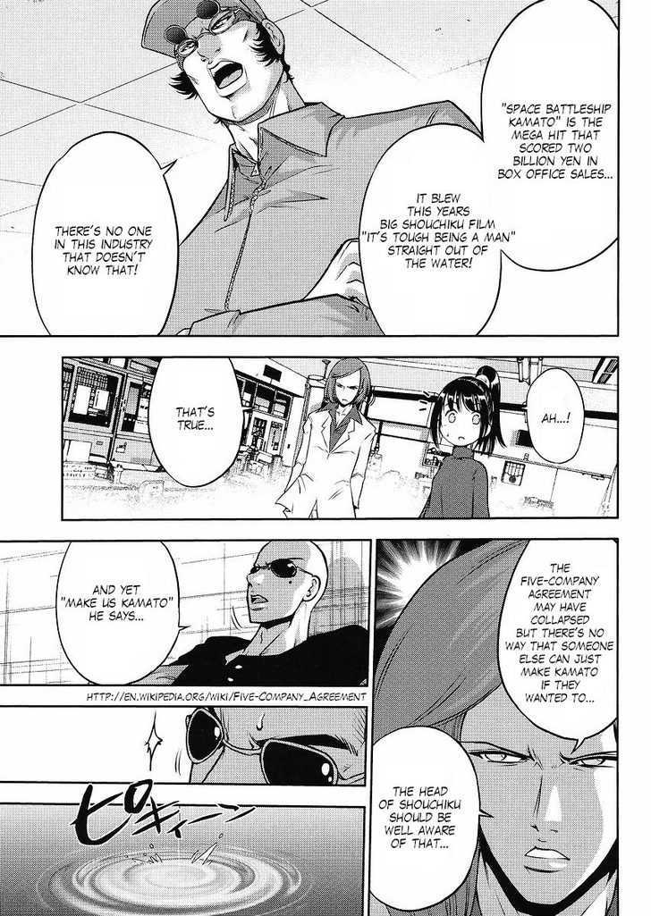 Gundam Sousei - Chapter 13