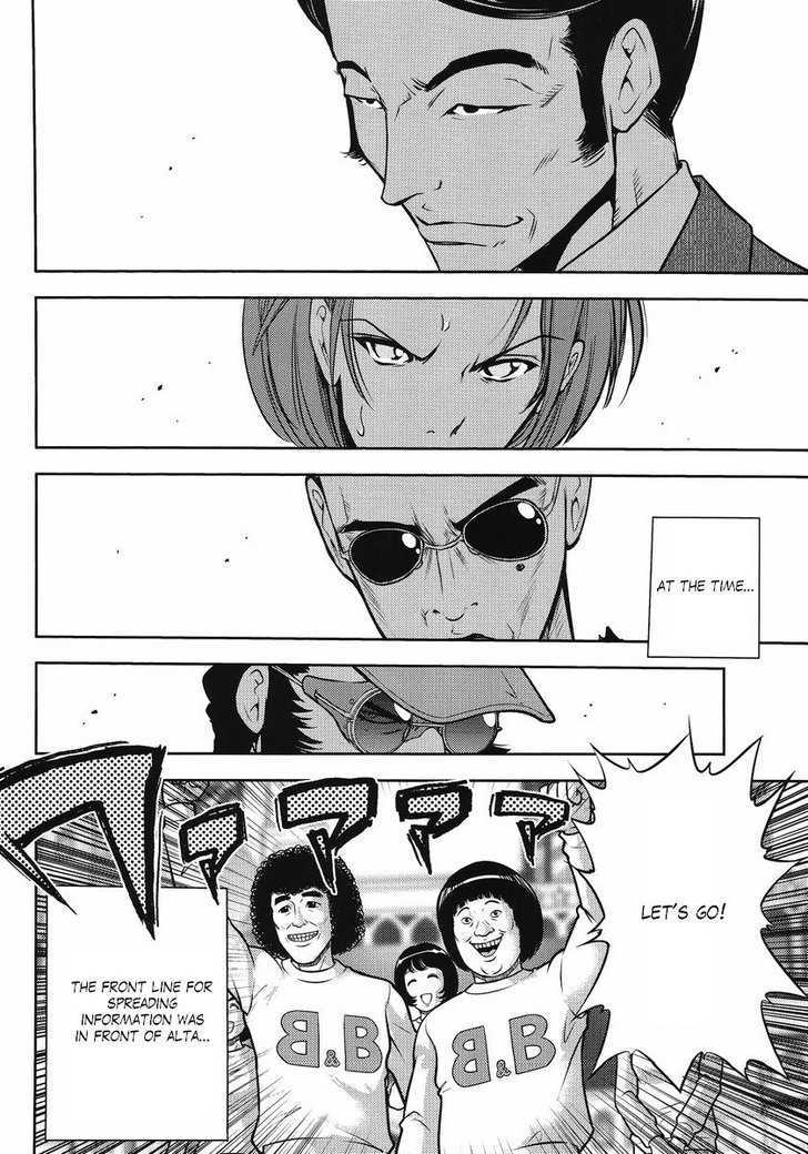 Gundam Sousei - Chapter 22