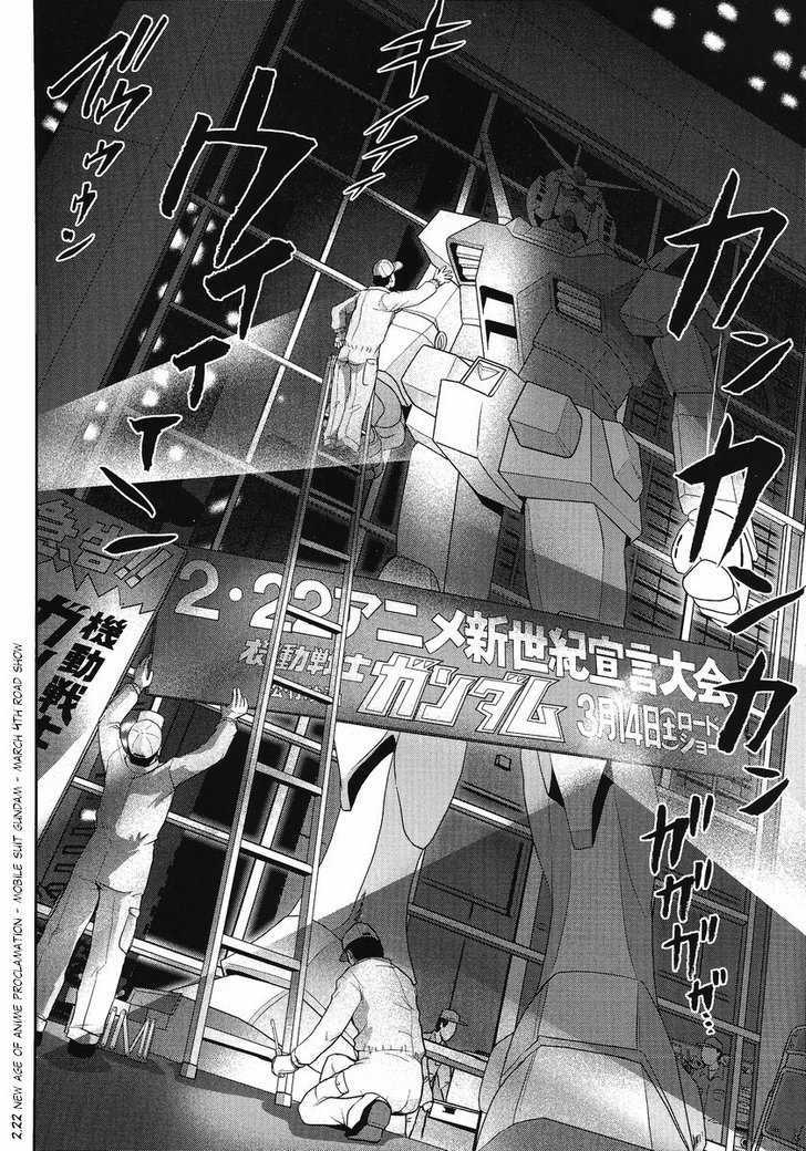 Gundam Sousei - Chapter 22