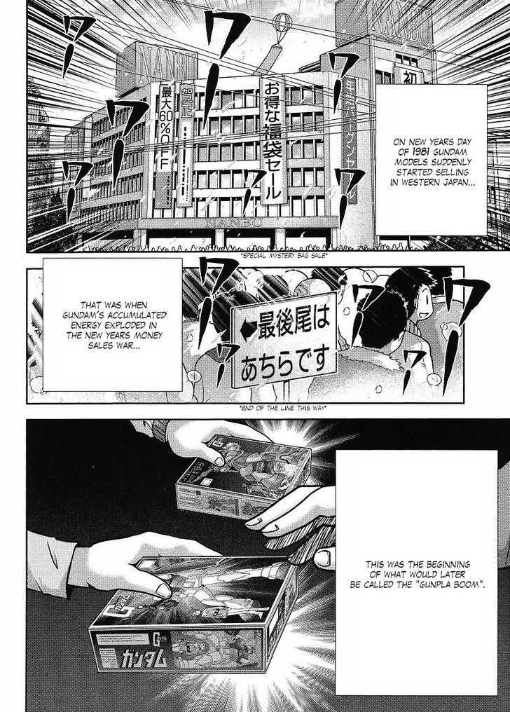 Gundam Sousei - Chapter 17