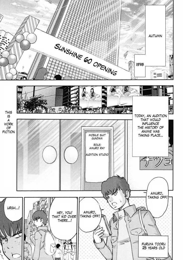 Gundam Sousei - Chapter 3