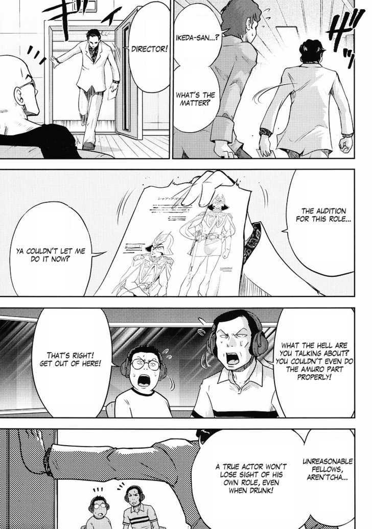 Gundam Sousei - Chapter 3