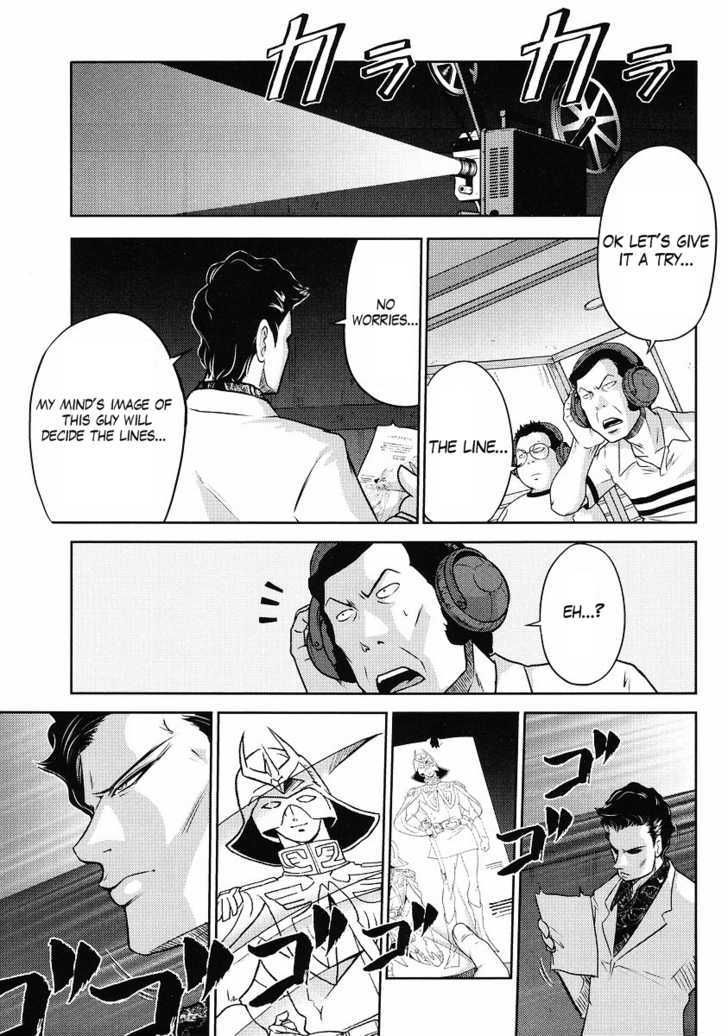 Gundam Sousei - Chapter 3