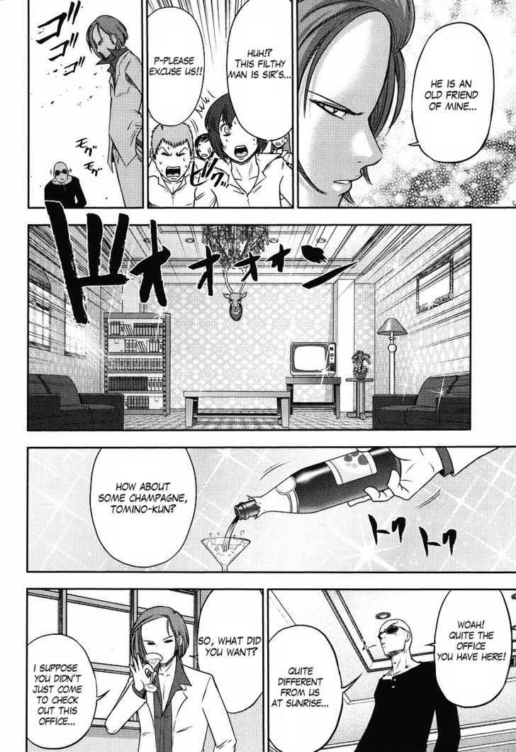 Gundam Sousei - Chapter 2