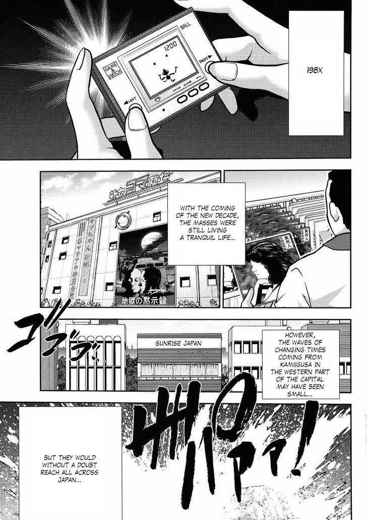 Gundam Sousei - Chapter 11