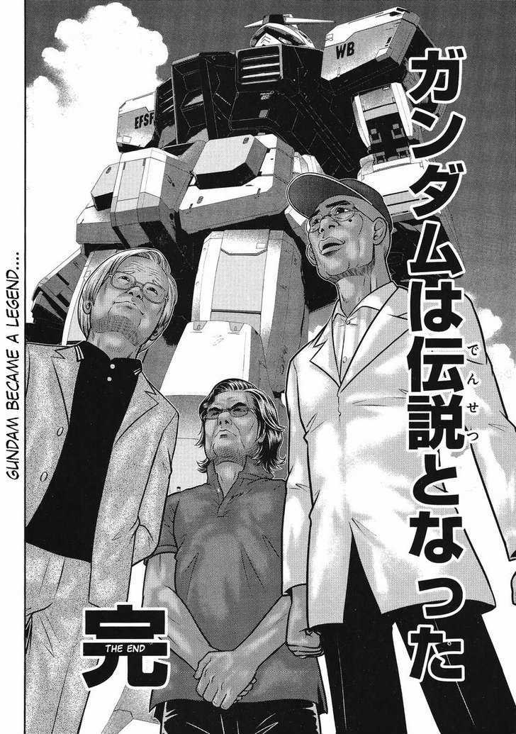 Gundam Sousei - Chapter 24