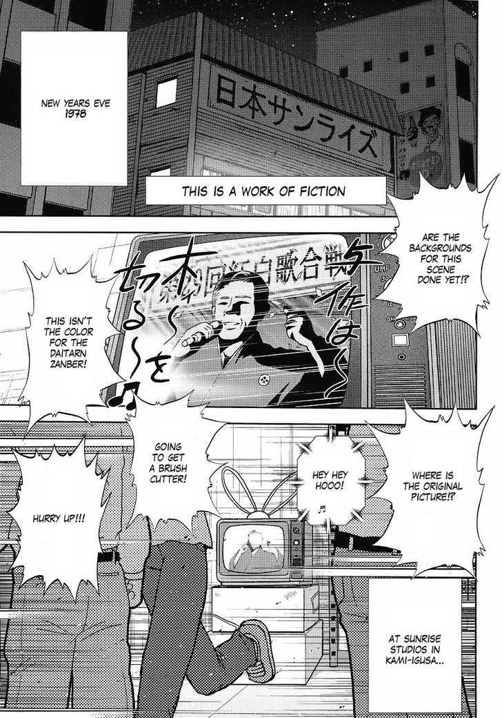 Gundam Sousei - Chapter 5