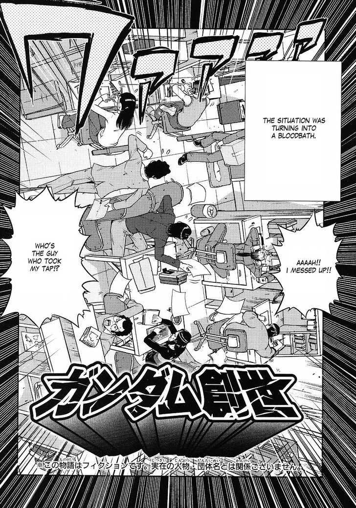 Gundam Sousei - Chapter 5