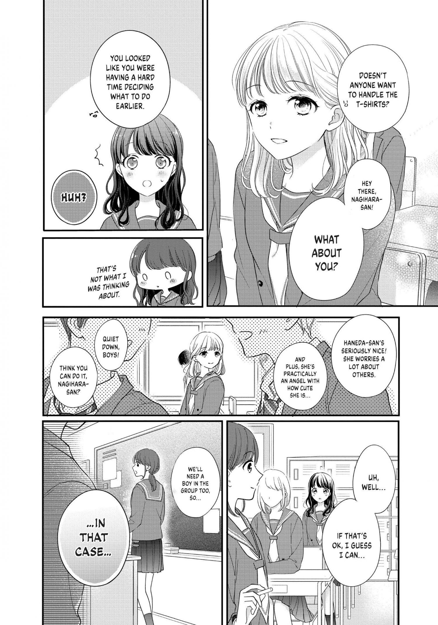 Chihiro-Kun Wa, Atashi Holic - Chapter 26