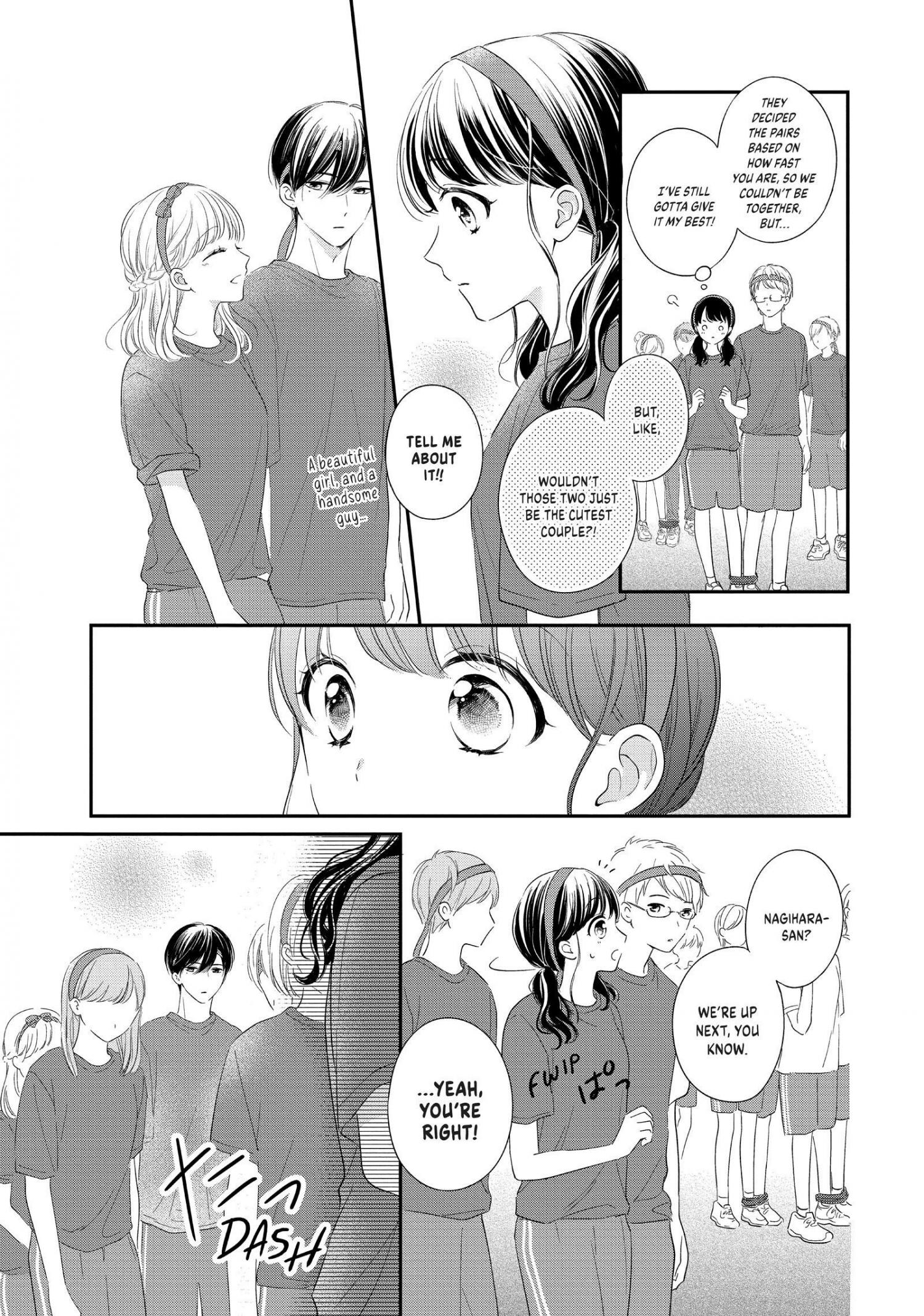 Chihiro-Kun Wa, Atashi Holic - Chapter 26