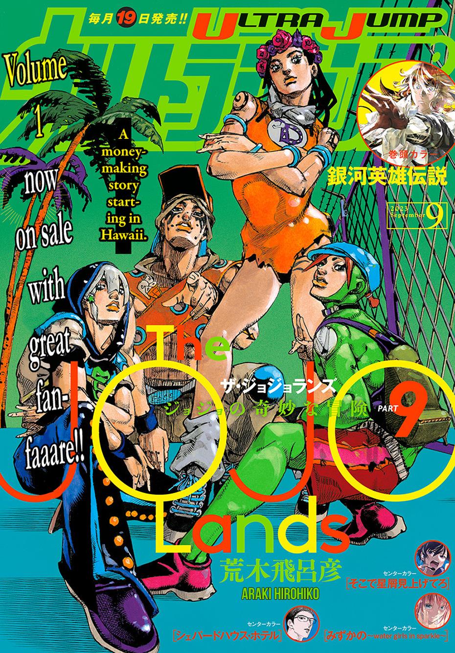 Jojo's Bizarre Adventure Part 9 - The Jojolands - Chapter 7: Jungle Warfare Part 2