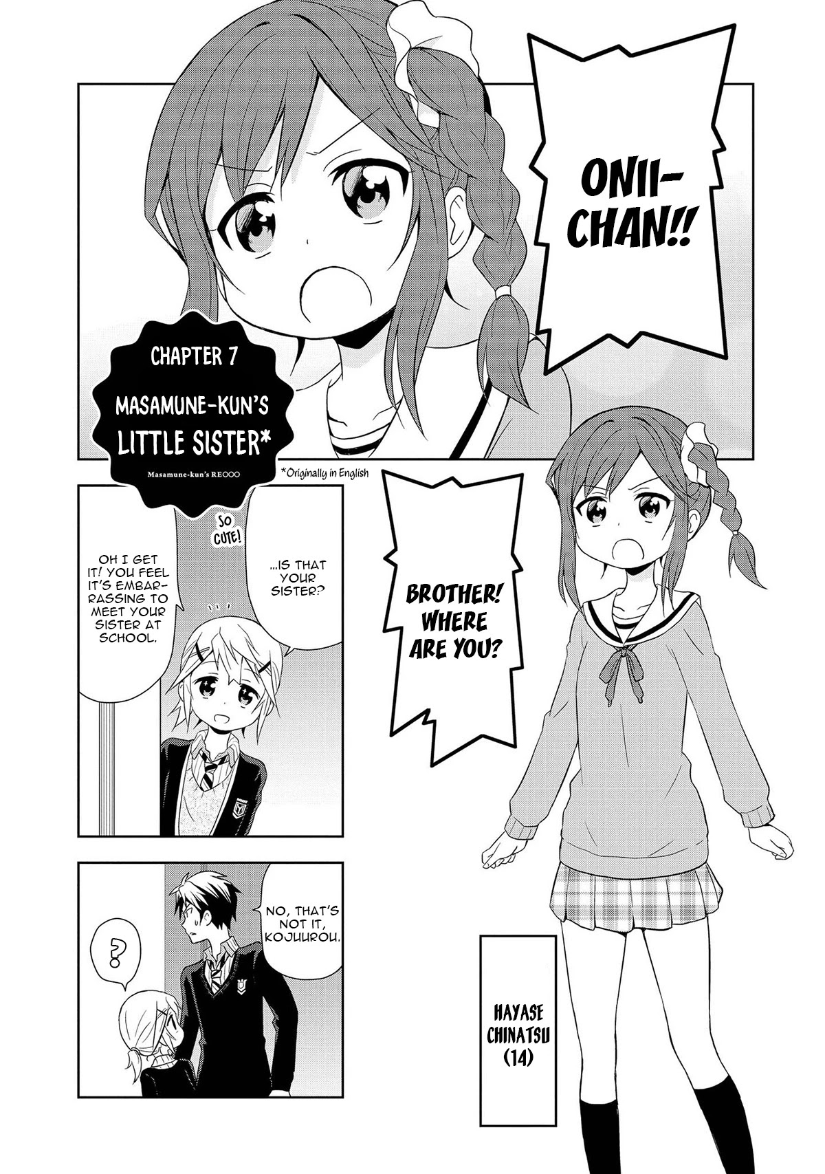 Masamune-Kun's Re○○○ - Chapter 7: Masamune-Kun's Little Sister