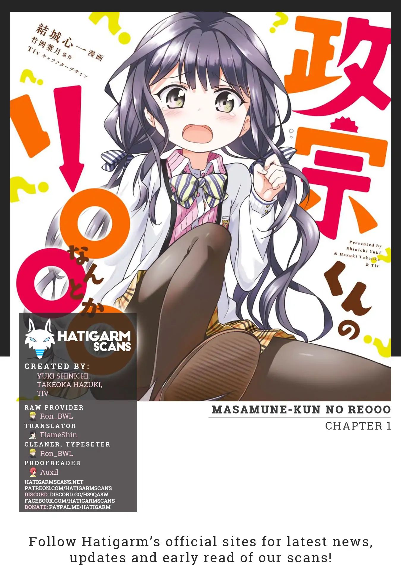 Masamune-Kun's Re○○○ - Chapter 1: Masamune-Kun S Rebound